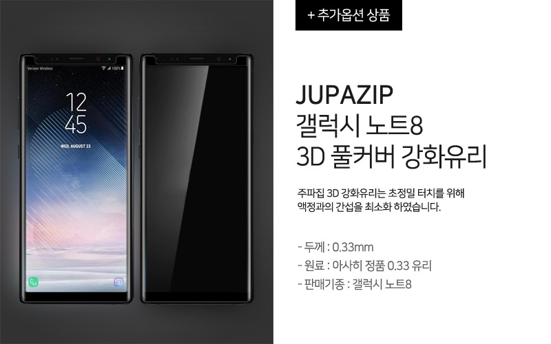 <b><p>Galaxy Note 8-wave house 0.3 Slim e-thrgh</p></b><b><p>ギャラクシーノート8周波数家0.3スリムシースルーケースs8 S8プラスシリコンゼリー</p></b><br /><br /><p align='center'>