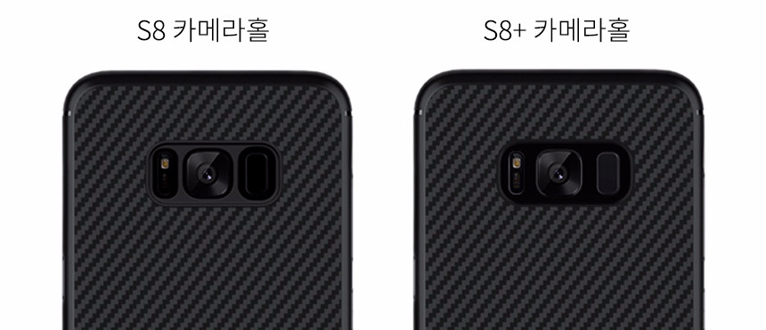 <b><p>Galaxy Note Nylkin Carbon se Slim Fiber Sny</p></b><b><p>ギャラクシーノート8ニルキンカーボンケーススリムファイバースキニー 갤럭시노트8케이스</p></b><br /><br /><p align='center'>