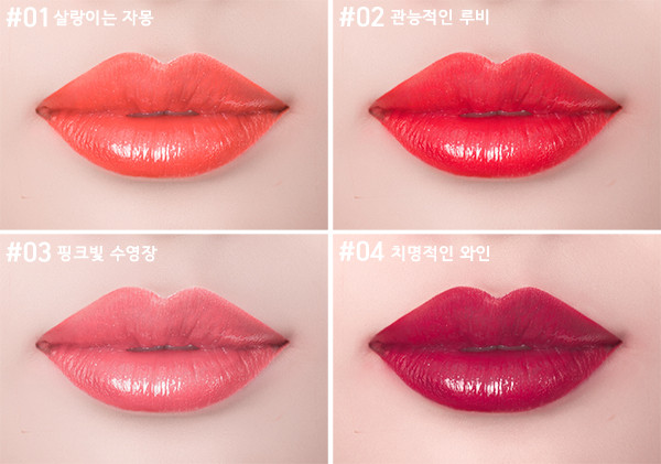 Somba Imitation Thumbnail Rich Moisture Rouge 3.5g