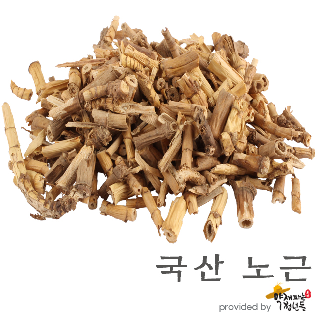 국산 노근 600g - 상품 이미지