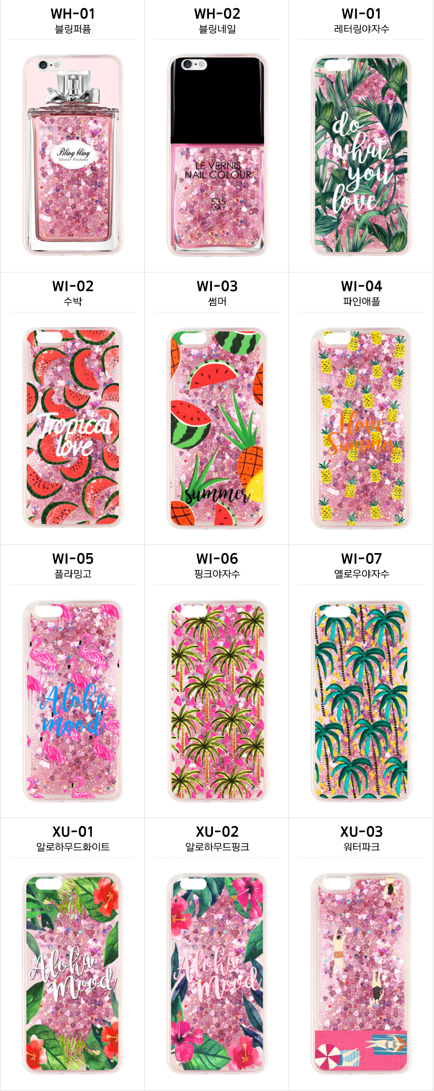 <b><p>Galaxy Note Glitr Case N950 iPhone Unusu</p></b><b><p>ギャラクシーノート8グリッターケースN950、iPhone 6特異 아이폰6케이스</p></b><br /><br /><p align='center'>