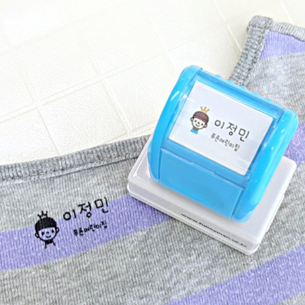 의류 스탬프 식권 도장 칭찬 네임 만년 의류용 스탬프 제작 [SS15 에메랄드 의류검정 폰트B] - 상세 이미지 4