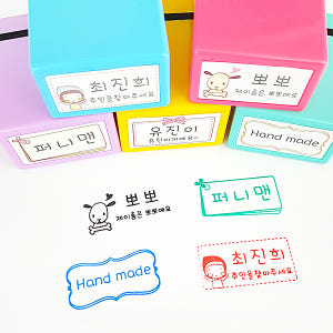 [의류]네임스탬프 로고 카페 미니 식권도장 스탬프 칭찬 캐릭터 의류용 스... 실사용 후기 | 효과 있을까? - 상품 이미지 1