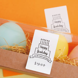 네임스티커 방수 이름스티커 이름표스티커 플레인 생일 특대형2 화이트 한글... 실사용 후기 | 효과 있을까? - 상품 이미지 2