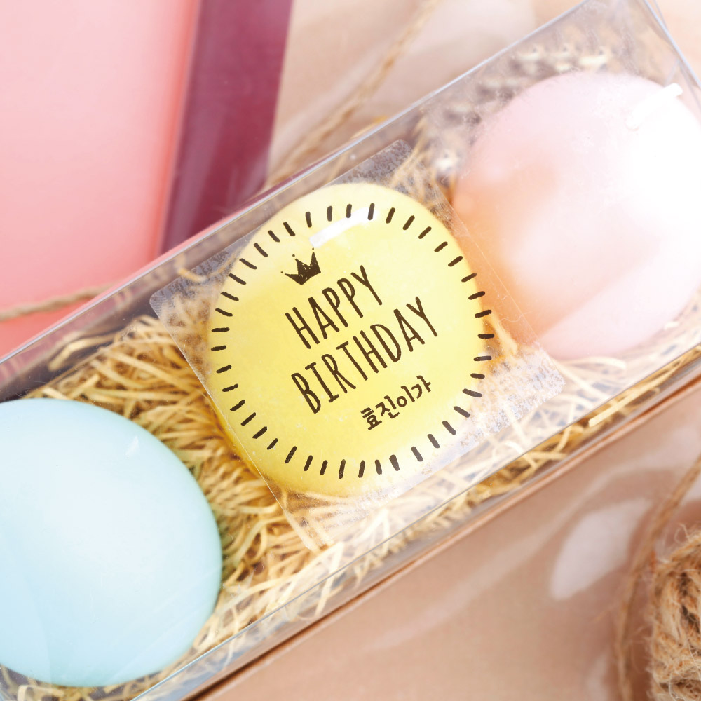 플레인 생일네임스티커정사각형 47 한글1 이미지 2