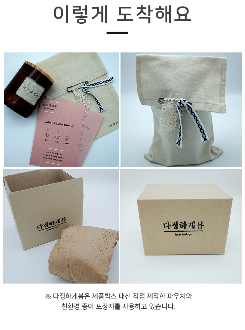 A natural vintage gift for friends birthday presen