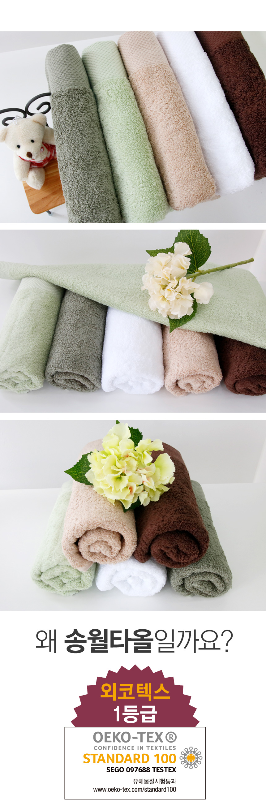 <b><p>Songwol towel 220g 40 Advanced Hot Commemorati</p></b><b><p>ソンウォルタオル 220g 40数 高級 ホテルの 記念 製作 セット 卸売</p></b><br /><br /><p align='center'>