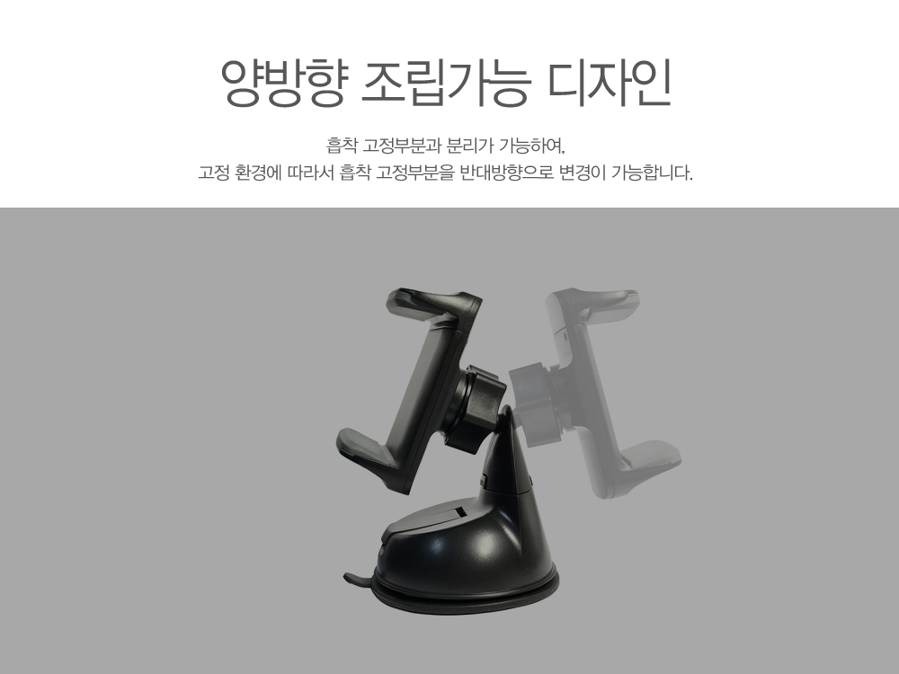 차량용 스마트폰 갤럭시S22 아이폰14 프로 자동차 강력 거치대 1+1 - 상세 이미지 5