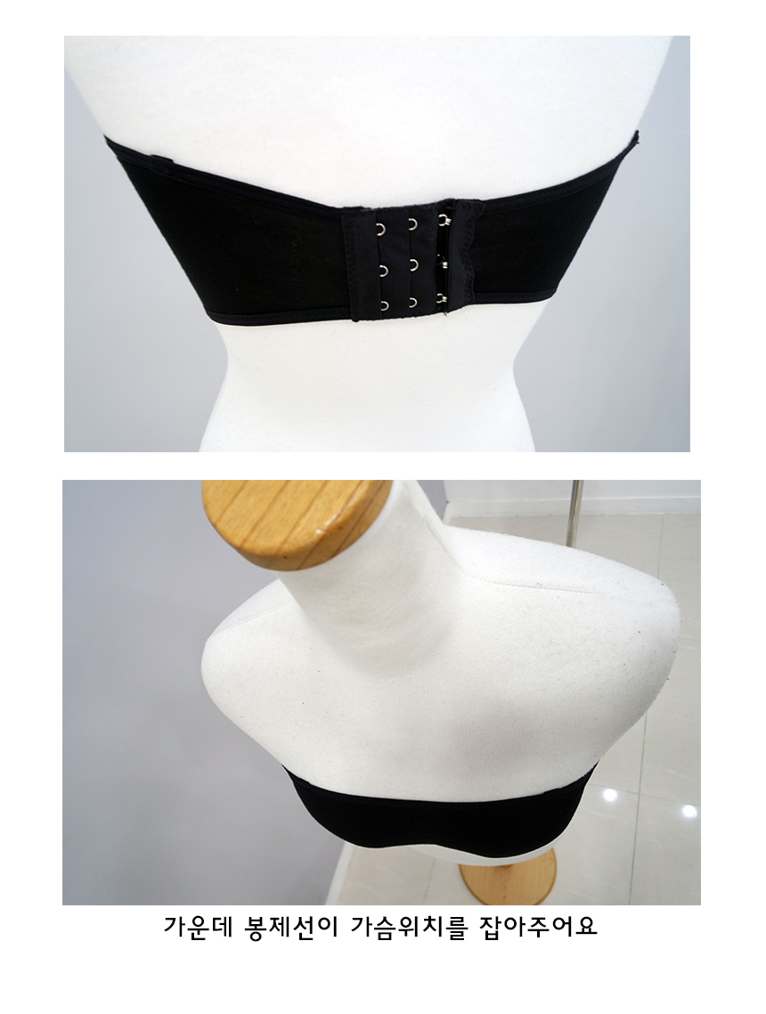 Hook Face Plain Bra Top Soft-touch off-shoulder In