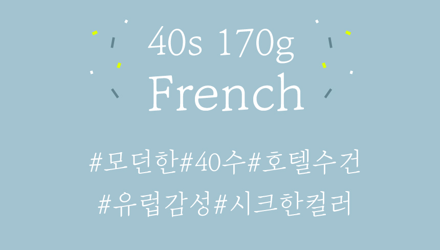 <b><p>Songwol 40 French Hotel tow maki Commemorati</p></b><b><p>ソンウォル 40数 フレンチ ホテルのタオル 製作 記念 進物 卸売 セット</p></b><br /><br /><p align='center'>