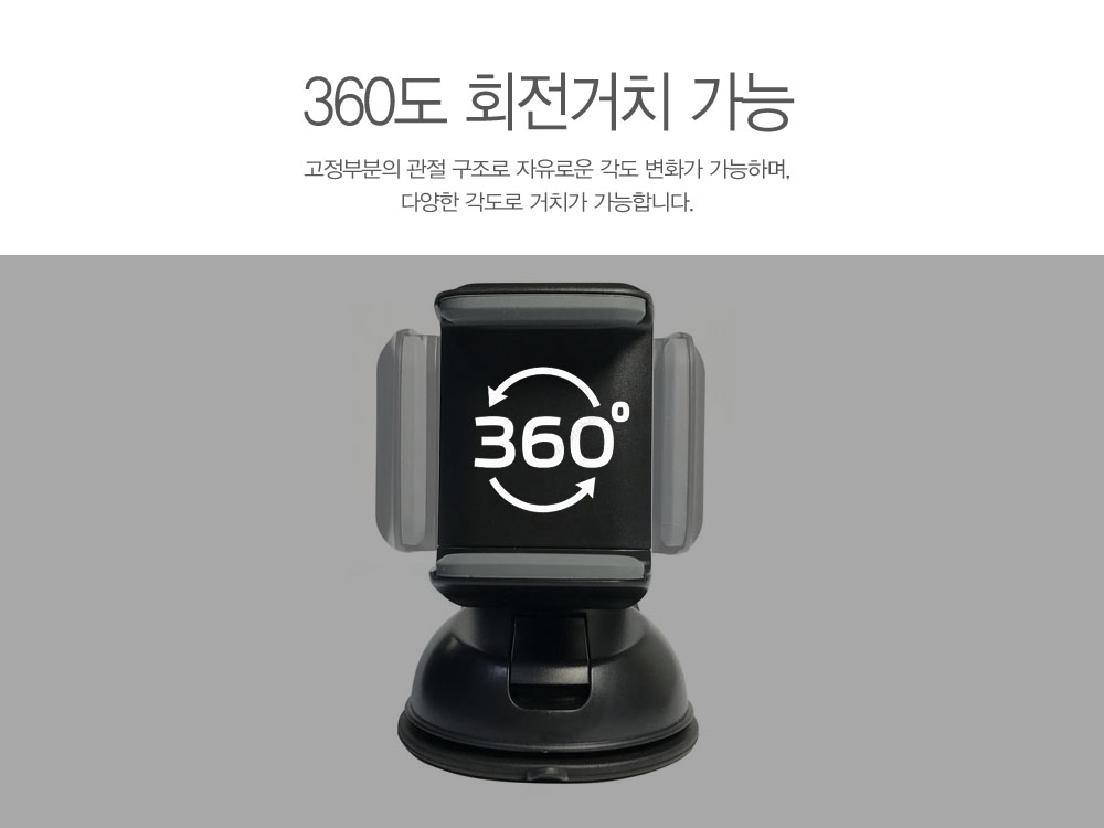 차량용 스마트폰 갤럭시S22 아이폰14 프로 자동차 강력 거치대 1+1 - 상세 이미지 4