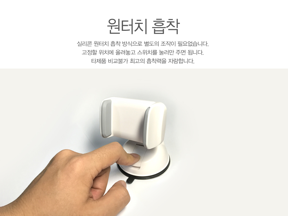 차량용 스마트폰 갤럭시S22 아이폰14 프로 자동차 강력 거치대 이미지 6