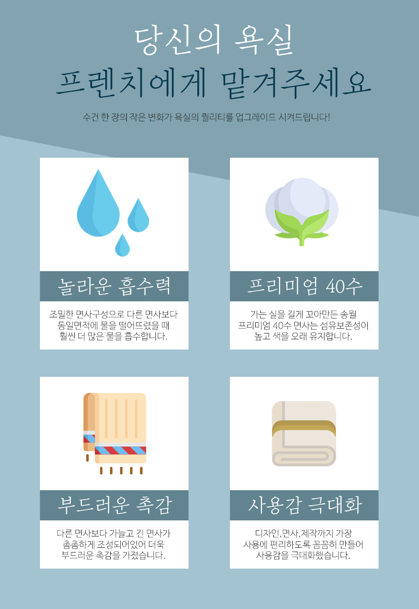 <b><p>Songwol 40 French Hotel tow maki Commemorati</p></b><b><p>ソンウォル 40数 フレンチ ホテルのタオル 製作 記念 進物 卸売 セット</p></b><br /><br /><p align='center'>