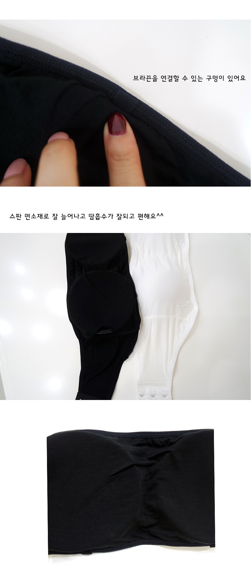 Hook Face Plain Bra Top Soft-touch off-shoulder In