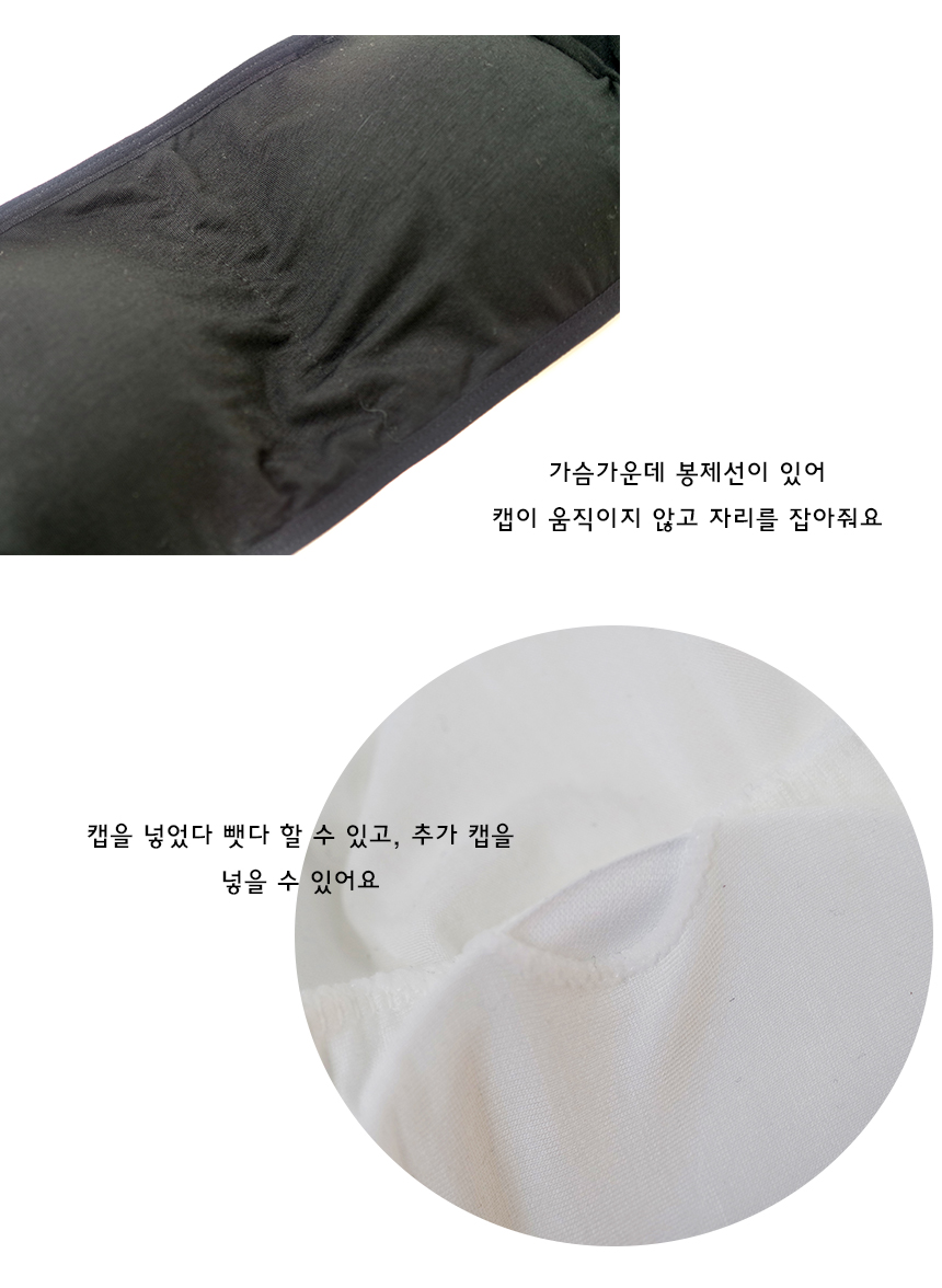 Hook Face Plain Bra Top Soft-touch off-shoulder In