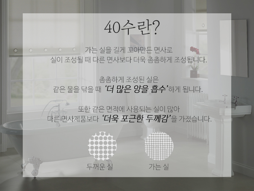 <b><p>Songwol 40 French Hotel tow maki Commemorati</p></b><b><p>ソンウォル 40数 フレンチ ホテルのタオル 製作 記念 進物 卸売 セット</p></b><br /><br /><p align='center'>