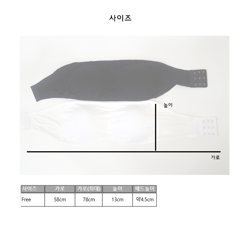 Hook Face Plain Bra Top Soft-touch off-shoulder In