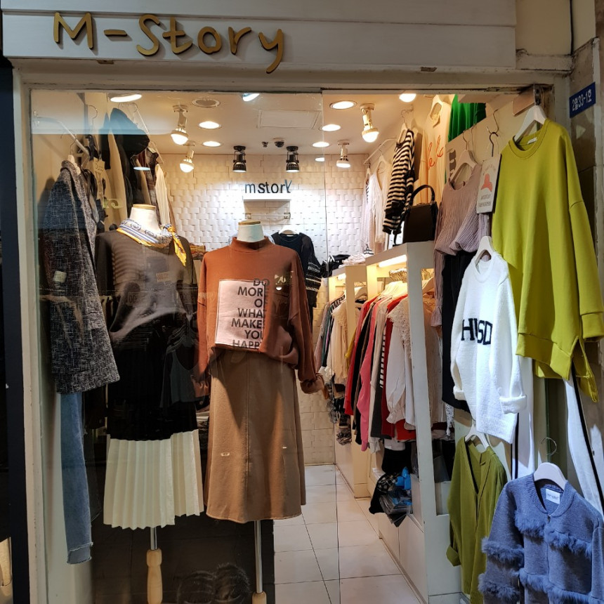 Mermaid Frill Brushed Long Skirt Bending