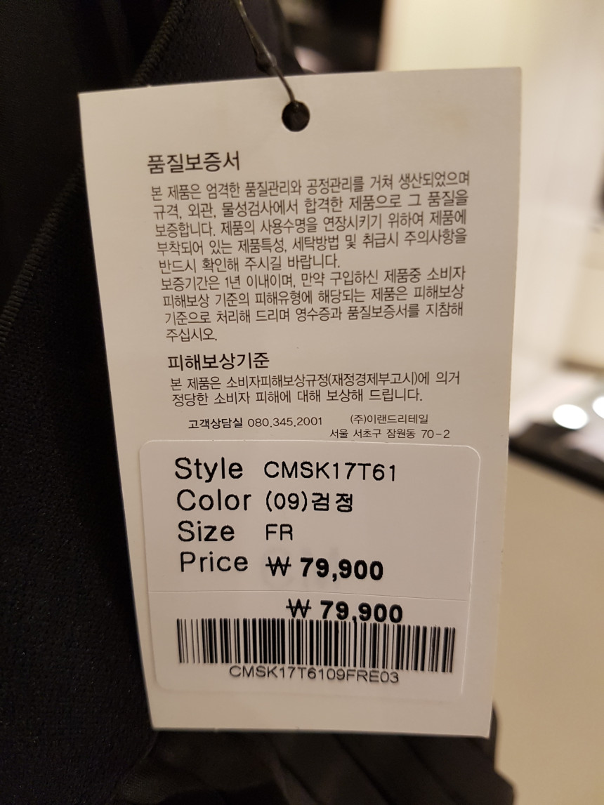 Cube Civic 5 short skirt skt61