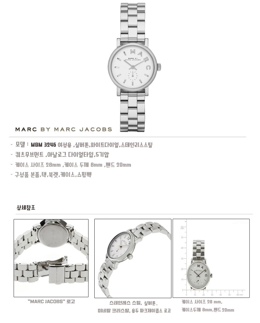 <b><p>Marc By Jacobs One day MBM3332 246 Couple</p></b><b><p>マークバイマークジェイコブス 一日 MBM3332 246 カップルの腕時計 女性</p></b><br /><br /><p align='center'>
