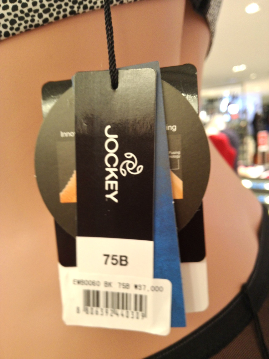 Elle Black Noir Bra EWB0060