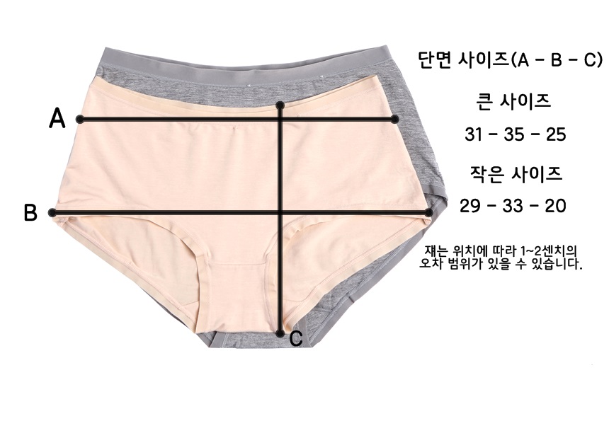 Modal Daily Set without cotton panties