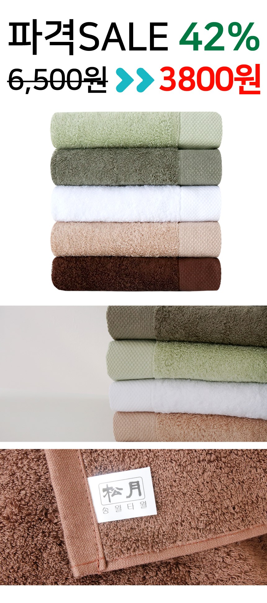 <b><p>Songwol towel 220g 40 Advanced Hot Commemorati</p></b><b><p>ソンウォルタオル 220g 40数 高級 ホテルの 記念 製作 セット 卸売</p></b><br /><br /><p align='center'>