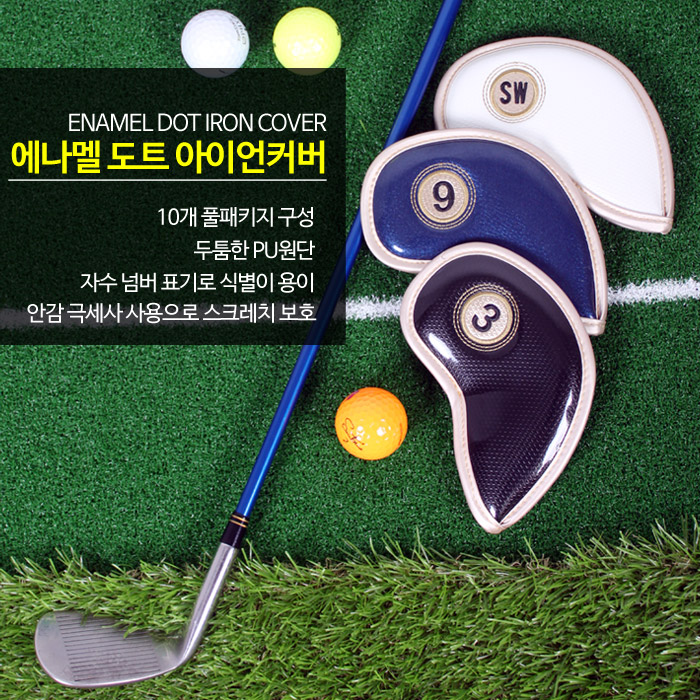 [BARO] 에나멜 도트 아이언커버 10EA1세트 골프커버 - 상품 이미지