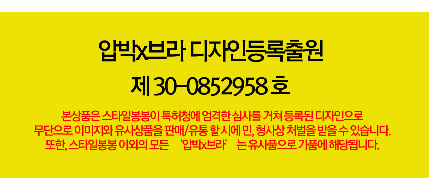 Breast compact pressure X-brage correction Pilates