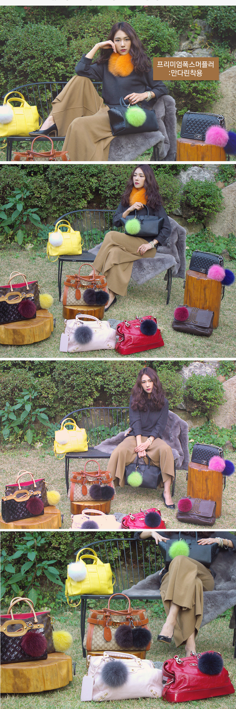 Fox Keyring Pom Fom Bag Accessory Bleach Fur Saga 