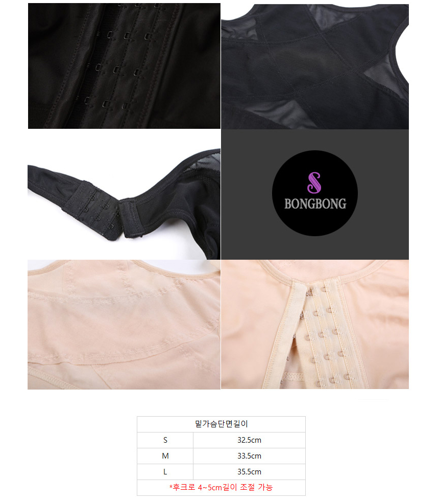 Breast compact pressure X-brage correction Pilates