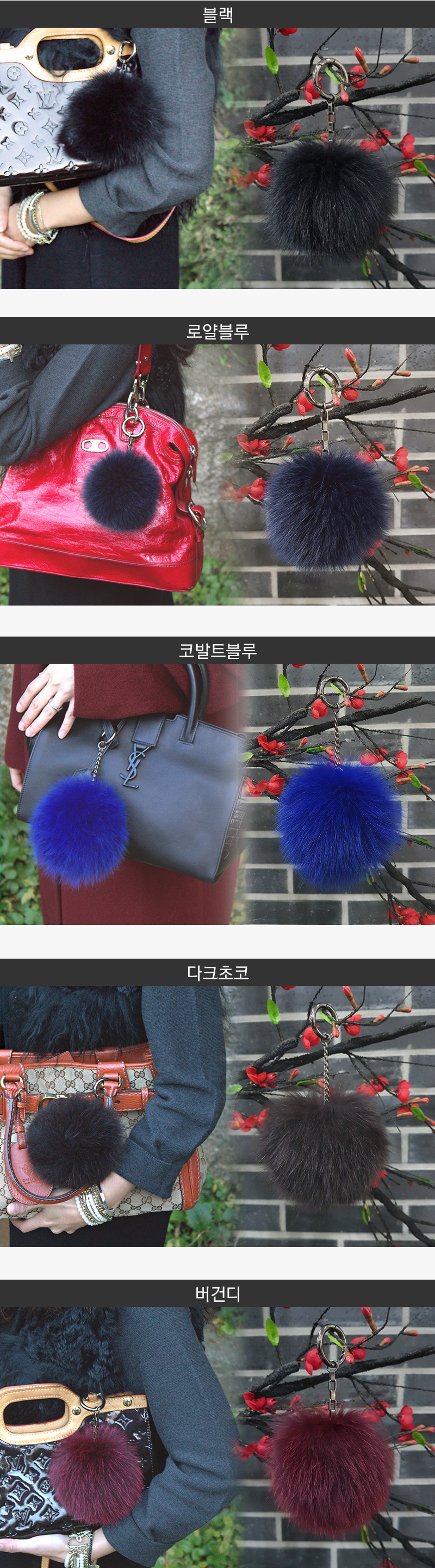 Fox Keyring Pom Fom Bag Accessory Bleach Fur Saga 