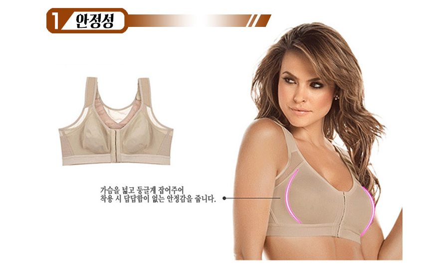 Breast compact pressure X-brage correction Pilates