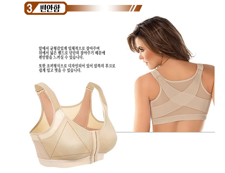 Breast compact pressure X-brage correction Pilates