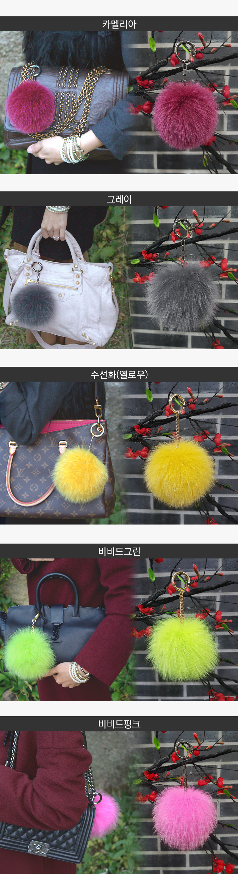 Fox Keyring Pom Fom Bag Accessory Bleach Fur Saga 