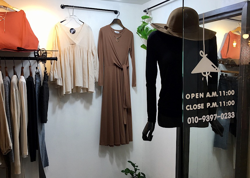 Simple knit long skirt a line Goliath Flare Bendin