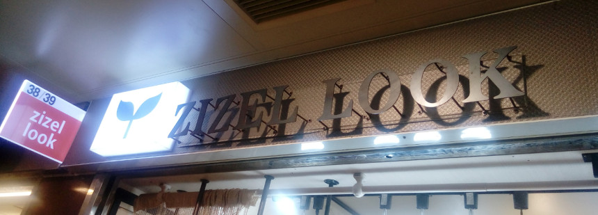 Metal Combination Suede Span Angle