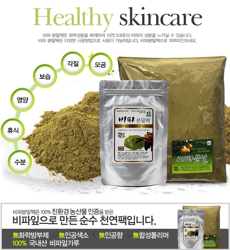 비파잎 비파차 100g 말린것100% 건비파잎 - 상세 이미지 4