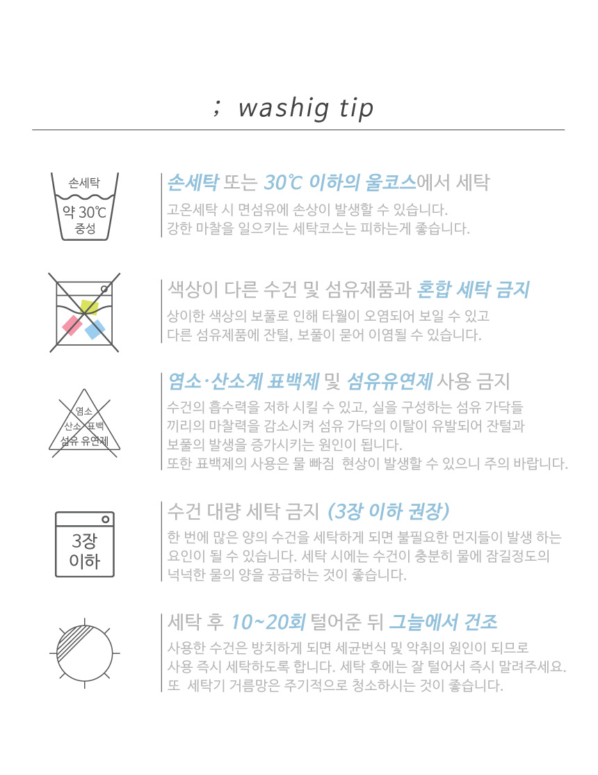 <b><p>Songwol 30 number Bath towel 450g Large</p></b><b><p>ソンウォル 30数 バスタオル 450g 大型</p></b><br /><br /><p align='center'>