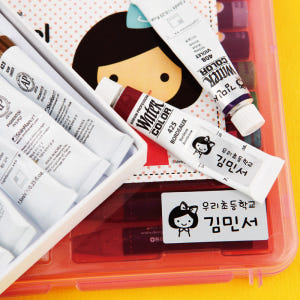 네임스티커 방수 유아 이름스티커 어린이집 이름표스티커 플레인 은색 사이즈... 실사용 후기 | 효과 있을까? - 상품 이미지 3