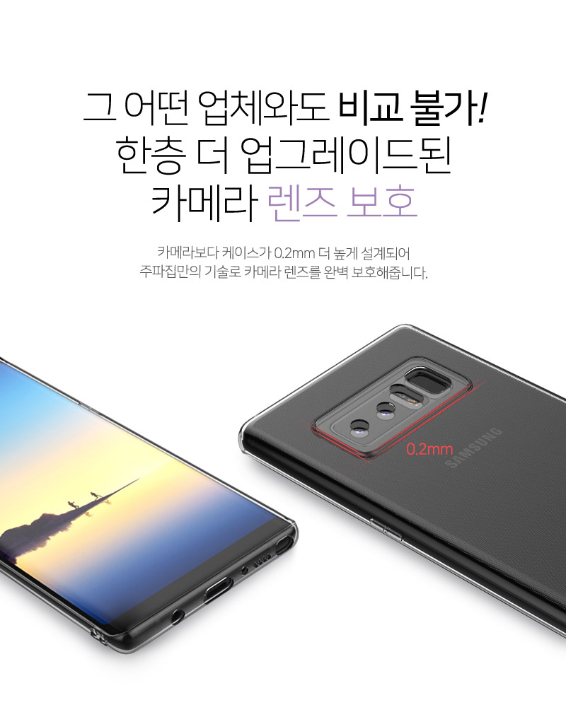 <b><p>Galaxy Note 8-band house slim fit ca sicone</p></b><b><p>ギャラクシーノート8周波数家スリムフィットケースシリコンゼリー保護ヌード 갤럭시케이스</p></b><br /><br /><p align='center'>