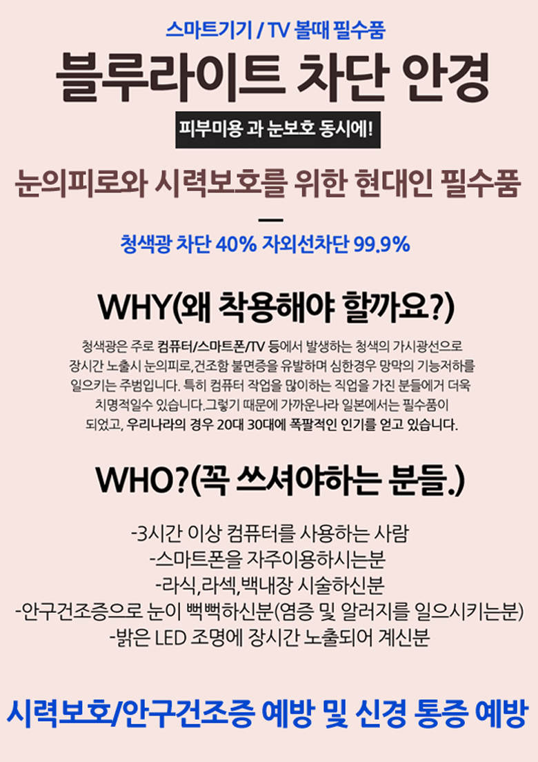 <b><p>light Korean Wom Donggul Hn glasses Round</p></b><b><p>軽い 韓国語 男 女性 ドングル 角縁 メガネ ラウンドテ 小さな ファッション</p></b><br /><br /><p align='center'>