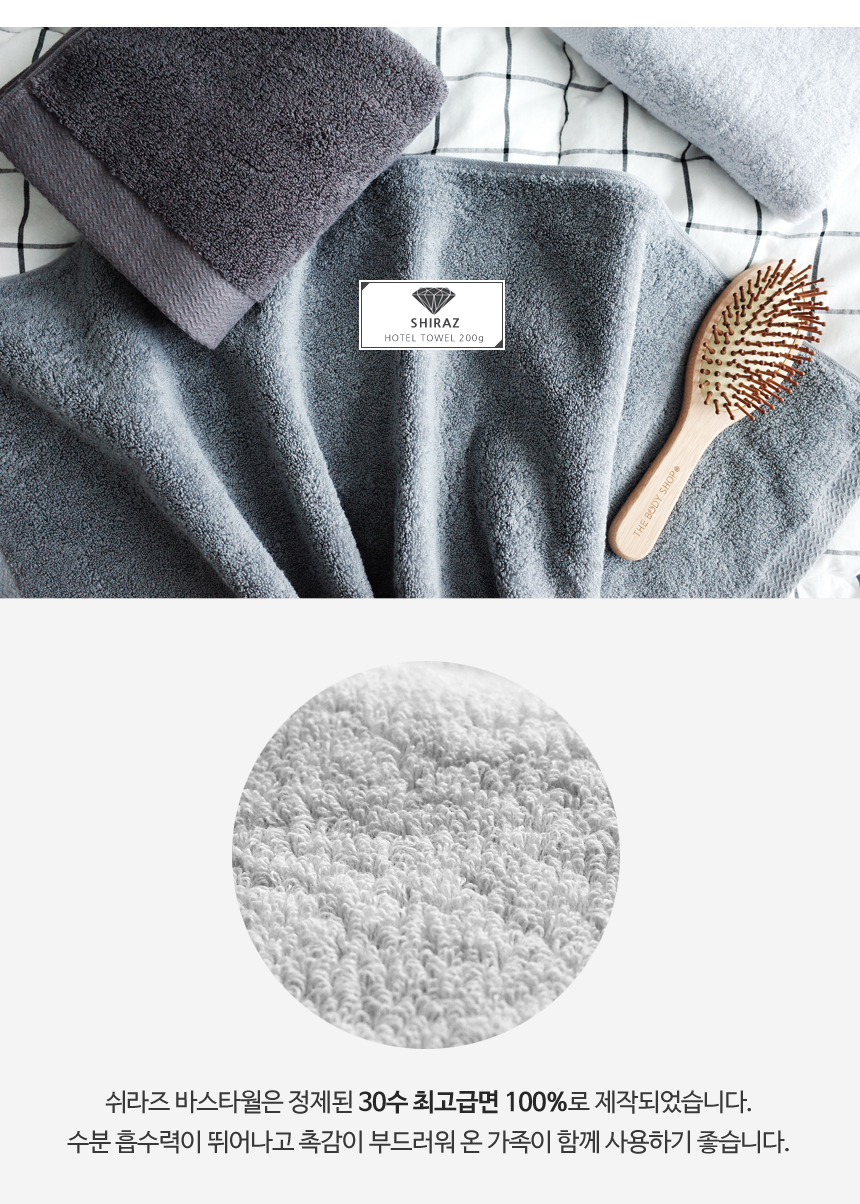 <b><p>Songwol 30 number Bath towel 450g Large</p></b><b><p>ソンウォル 30数 バスタオル 450g 大型</p></b><br /><br /><p align='center'>