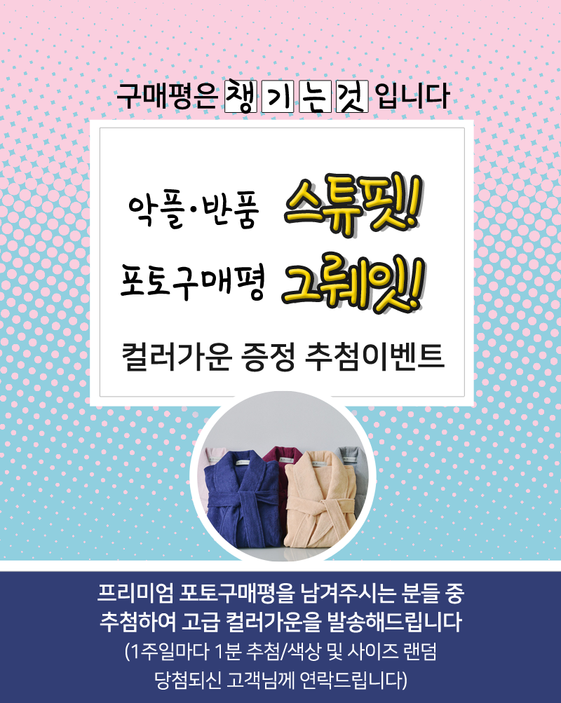 <b><p>Songwol towel 220g 40 Advanced Hot Commemorati</p></b><b><p>ソンウォルタオル 220g 40数 高級 ホテルの 記念 製作 セット 卸売</p></b><br /><br /><p align='center'>