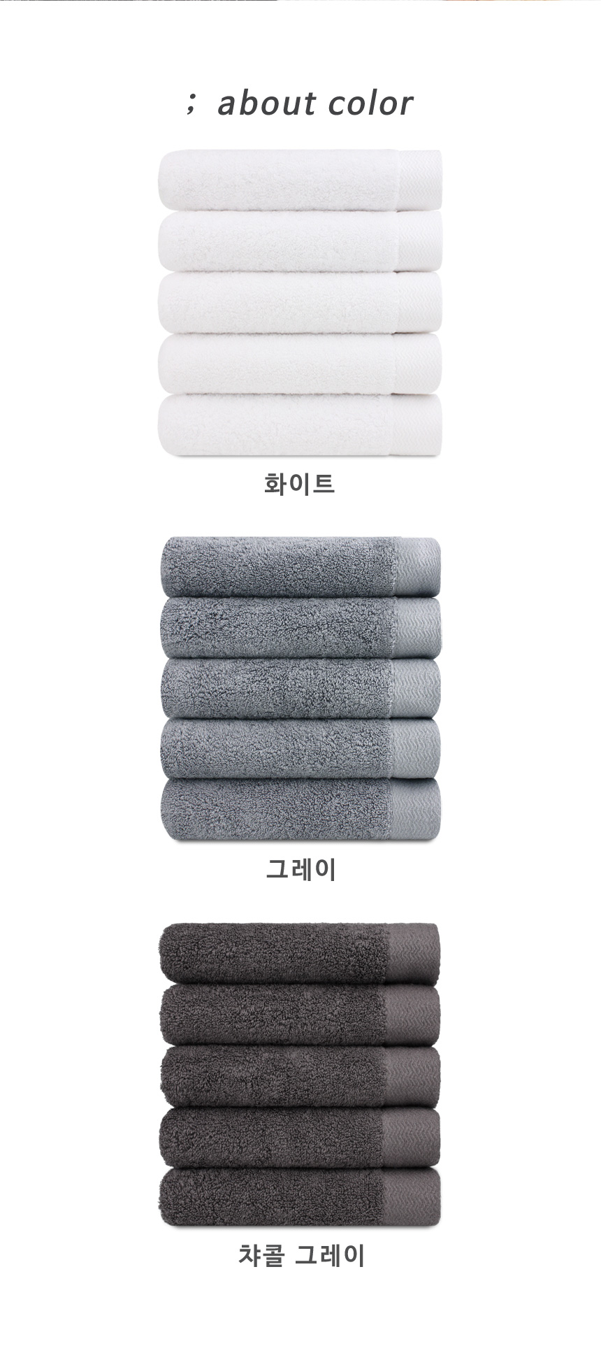 <b><p>Songwol 30 number Bath towel 450g Large</p></b><b><p>ソンウォル 30数 バスタオル 450g 大型</p></b><br /><br /><p align='center'>