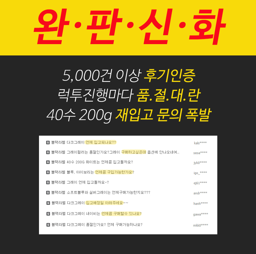 <b><p>Songwol 40 200g Hotel tow set Rurn Advanced</p></b><b><p>ソンウォル 40数 200g ホテルのタオル セット 進物 高級 記念 製作 卸売</p></b><br /><br /><p align='center'>