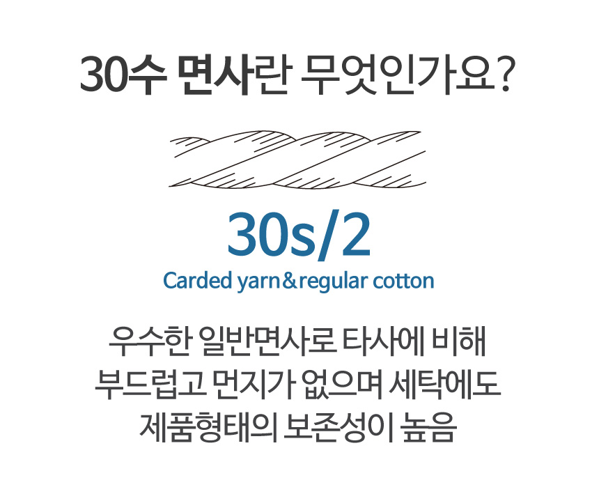 <b><p>Songwol 30 number Bath towel 450g Large</p></b><b><p>ソンウォル 30数 バスタオル 450g 大型</p></b><br /><br /><p align='center'>