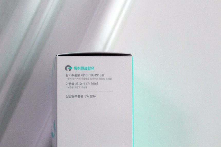 Bebeenia Goat Baby Lotion Newborn Moisturizer Baby