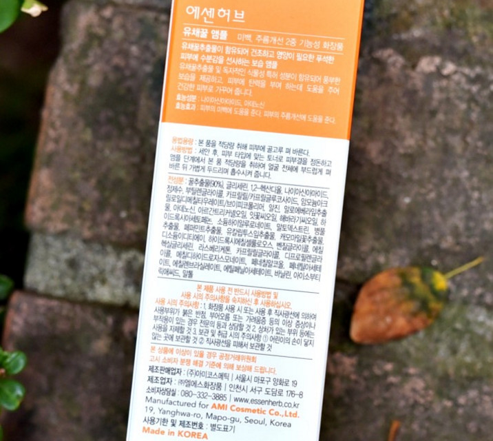 Essen Herb Amber Pink Oil 50ml Feel fresh and refr