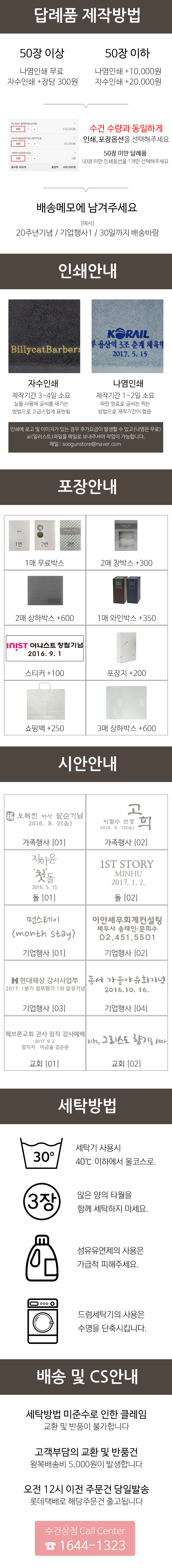 <b><p>Songwol 40 200g Hotel tow set Rurn Advanced</p></b><b><p>ソンウォル 40数 200g ホテルのタオル セット 進物 高級 記念 製作 卸売</p></b><br /><br /><p align='center'>